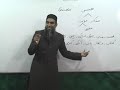 urdu arabic grammar class
