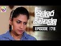 Sillara Samanallu Episode 178