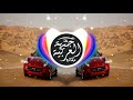 Gulf Music l Arabian Desert Trap l Best Car Music l The Crew By V.F.M.style