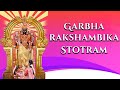 Garbharakshambika Stotram Lyrical | Most important mantra for Pregnant Women | Santhoshi Balu | TSR