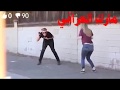 شاهد فتاة مثيرة تطلب من الشباب ممارسة الجنس معها لكنهم رفضوا لماذا؟ـ شاهد خطير!!n(مترجم)