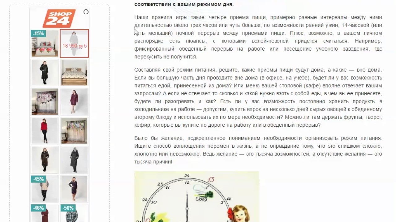 Татьяна Малахова Диета Официальный Сайт