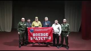 Ветераны  Саратовской Области Поддерживают Действия Президента