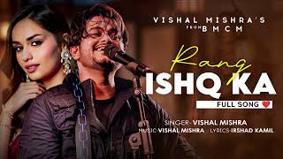 Rang Ishq Ka Full Song Vishal Mishra Bmcm Akshay Kumar, Tiger Tiger Shroff, Sonakshi Sinha