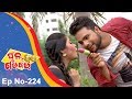Full Gadbad - Comedy Unlimited | Full Ep 224 | 12th July 2018 | Odia Serial - TarangTV