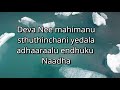 Thirunaama keerthana || తిరునామ కీర్తన || Telugu christian song