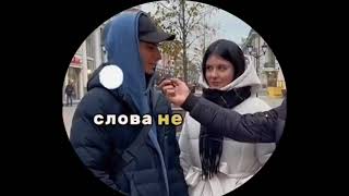 Скажи Комплимент Своей Девушке