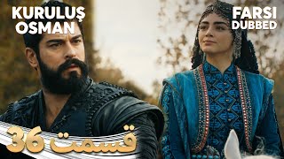 Kuruluş Osman قیام عثمان 36 قسمت Farsi Dubbed با دوبلۀ فارسی