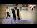 WhatsApp status attaullah esakhelvi main masjid main jakar mangi Dua