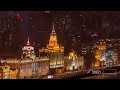 Shanghai