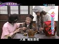 《全民大笑花》4/22(一)笑花軍團選拔賽