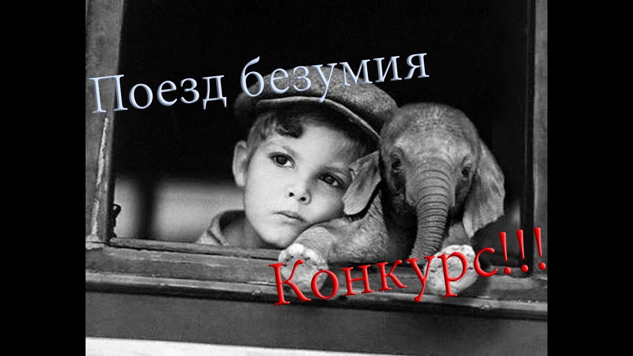 Грустные черно белые фото детей Грустные черно белые фото детей