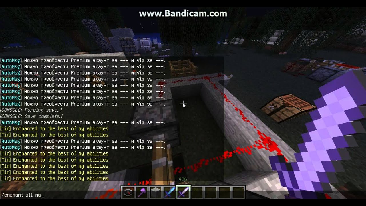Как сделать меч 1000 лвл в minecraft Как сделать меч 1000 лвл в minecraft