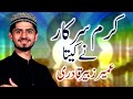 karam Sarkar ne keeta naat SS TV MUHAMMAD SHAHBAZ+923028042357