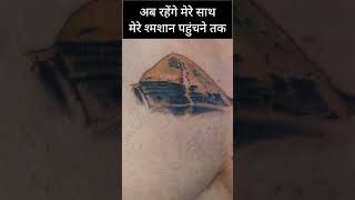 Kailash Tattoo Kailash Mansarovar Tattoo