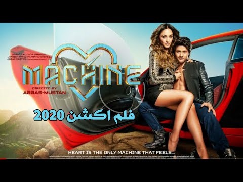 فيلم هندي اكشن حب و الانتقام بجودة عالية 2020 مترجم بل عربية الاكشن و الاثارة
