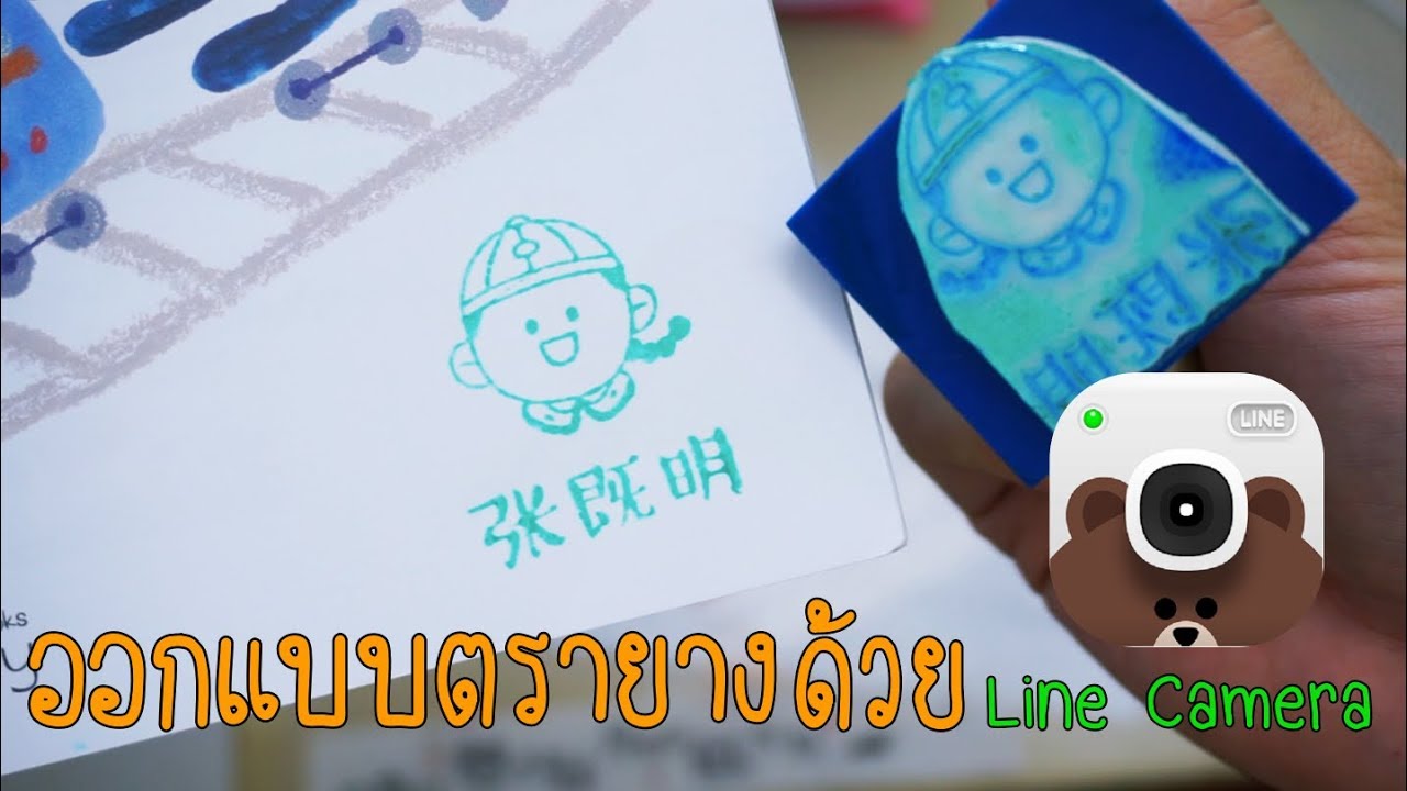 Having Plastic Stamps With Your Scrapbooking Pages Plus More Having Plastic Stamps With Your Scrapbooking Pages Plus More