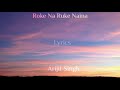 Roke Na Ruke Naina Lyrics | Arijit Singh | Amaal Malik | Kumaar