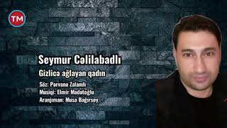 Seymur Celilabadli - Gizlice Aglayan Qadin 2021