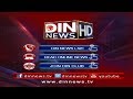 Youtube Thumbnail Din News HD Live | Pakistan News HD Live Stream