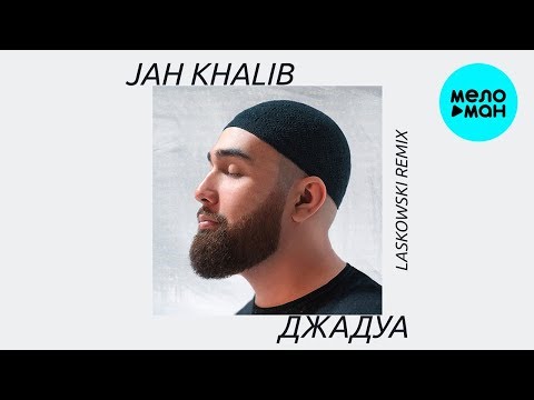 Jah Khalib -