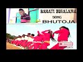 BAHATI BUGALAMA  BHUTOJA