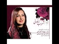 گلستاني