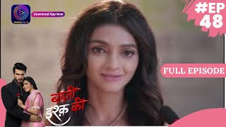 Baazi Ishq Ki 20 May 2023 Episode 48 Full Episode बज इशक क Dangal Tv