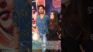 Riya Sen With Her Husband Shivam