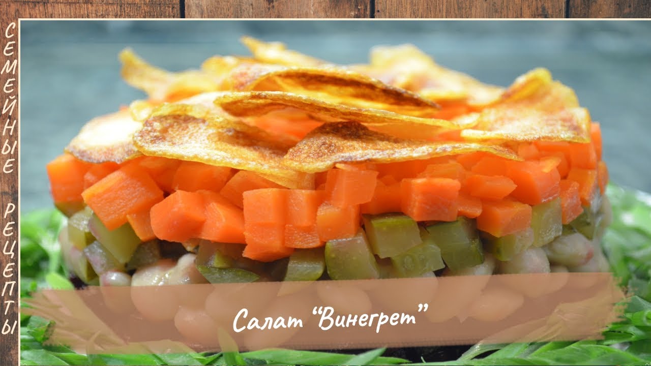 Вкусные новые рецепты салатов на праздник с Вкусные новые рецепты салатов на праздник с