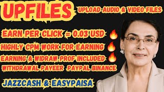 Upfiles Upload Mp3 & Mp4 Files To Earn Money Highly Cpm Work Online Income Site
