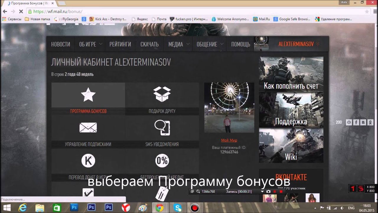 Море 56 Море 80