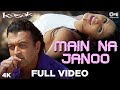 Main Na Janoo | Lucky Ali & Meera | Kasak | Gayatri Iyer | Sameer | 90's Hindi Song