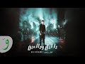 Al Shami - Ya Leil W Yal Ein [Official Music Video] (2023) / الشامي - يا ليل ويالعين