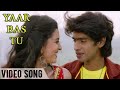 Yaar Bas Tu | Official Video Song | Urfi | Prathamesh Parab, Mitali Mayekar