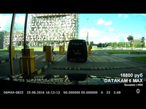 DATAKAM 6 MAX прошивка v 0822 DATAKAM 6 MAX прошивка v 0822