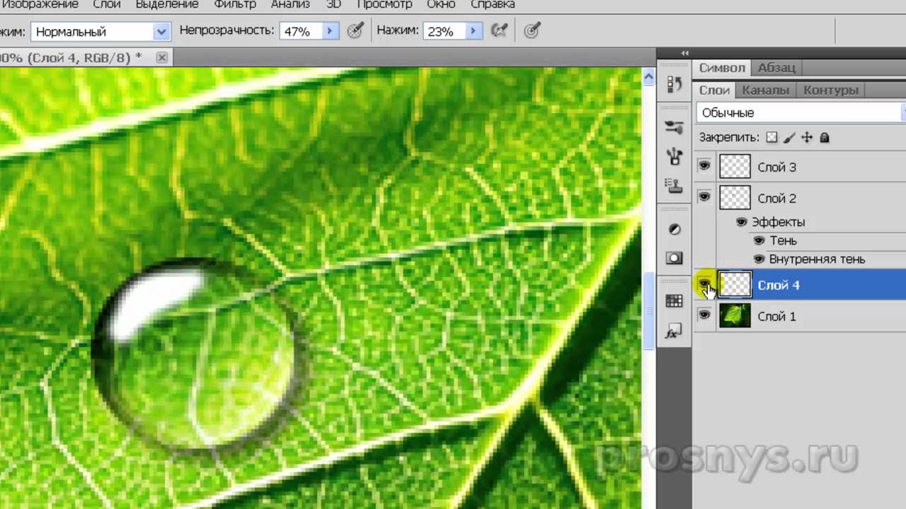 Как сделать одну каплю в photoshop Как сделать одну каплю в photoshop