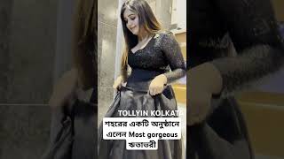 Ritabhari Chakraborty