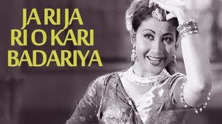 Ja Ri Ja Ri O Kari Badariya | Azaad (1955) Songs | Meena Kumari Dilip Kumar | La