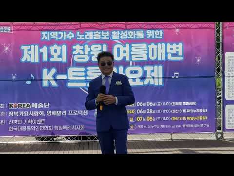 제 1회 kㅡ토롯해변 가요제 2차예심 초대가수 동수 가슴은 아프지만 많은 사랑 부탁드려요 제 1회 kㅡ토롯해변 가요제 2차예심 초대가수 동수 가슴은 아프지만 많은 사랑 부탁드려요