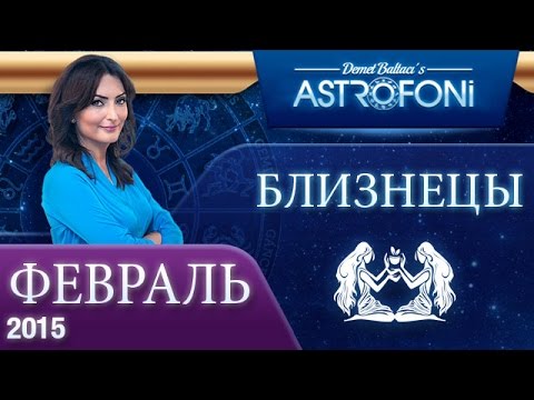 Любовный гороскоп на февраль 2018 года Любовный гороскоп на февраль 2018 года
