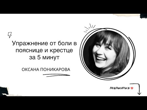 Боли в спине нервное напряжение Боли в спине нервное напряжение