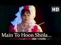 Main To Hoon Shola Badan - Zeenat Aman - Vinod Khanna - Daulat - Old Bollywood Songs
