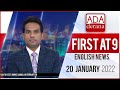 Derana English News 9.00 PM 20-01-2022