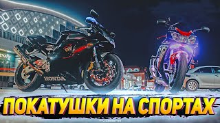 Дикие Мотопокатушки На Спортбайках | Звук У Yamaha R1