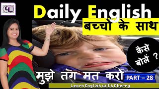 How To Talk In English With Kids - Part 28 - Daily English Speaking - English Speaking with kids