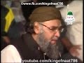 Tanam Farsuda Jaan Para New Kalam Muhammad Owais Raza Qadri images Tanam Farsuda Jaan Para New Kalam Muhammad Owais Raza Qadri