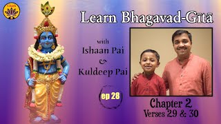 ep 28 | Ch 2 Verses 29 & 30 | Learn Bhagavad-Gītā with Ishaan Pai & Kuldeep Pai