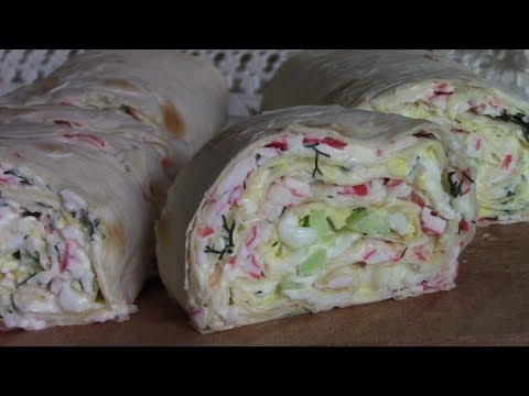 Отличная Закуска! Рулет из Лаваша с крабовыми палочками Отличная Закуска! Рулет из Лаваша с крабовыми палочками
