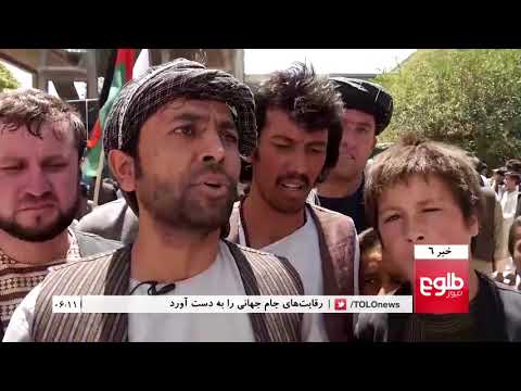 TOLOnews 6pm News 12 July 2018 / طلوع نیوز، خبر ساعت شش، ۲۱ سرطان ۱۳۹۷